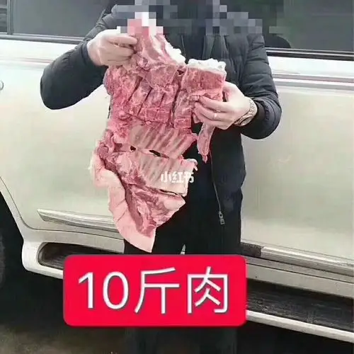 10斤猪肉和19斤猪肉原来有这么多