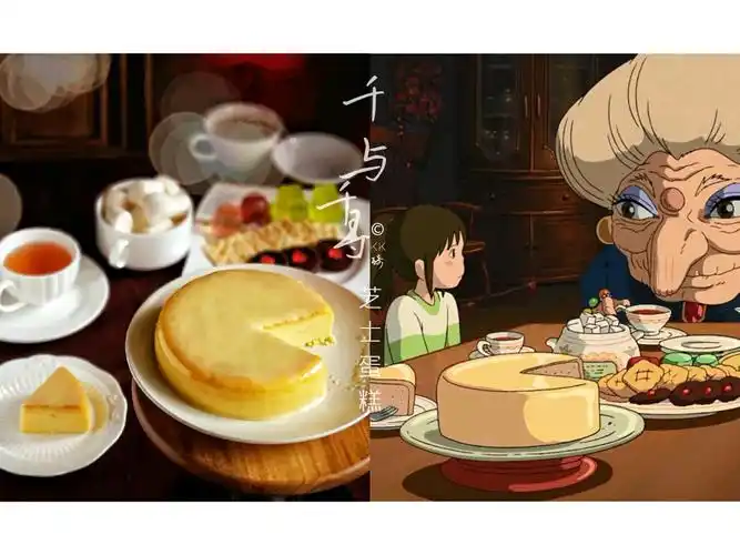 【复刻】千与千寻芝士蛋糕(6寸)