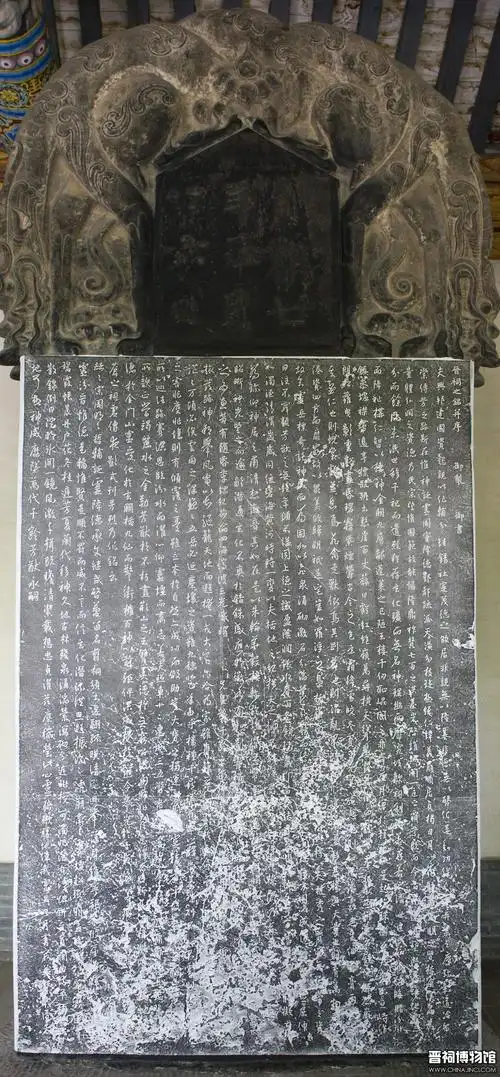 品 展 示本次展览共选取晋祠博物馆藏唐代碑刻的典型代表《晋祠之铭