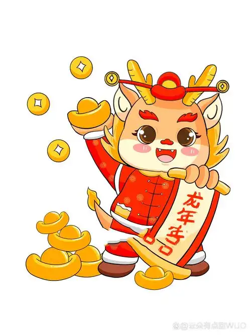 龙年卡通龙形象 又来一组龙年卡通形象🔥🔥,可可爱爱的新年喜庆龙