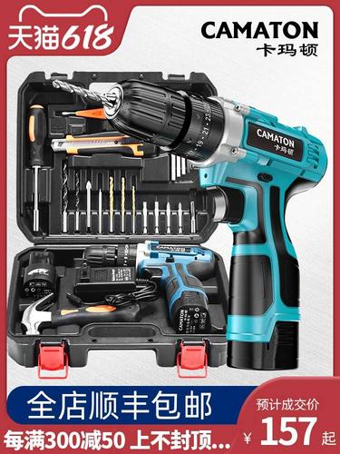 德国进口德国卡玛顿手电钻电动多功能螺丝刀充电式工具套装家