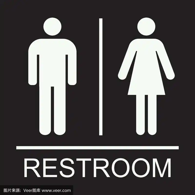 男女通用厕所标志或符号矢量插图