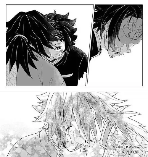 鬼灭之刃#义勇 炭治郎