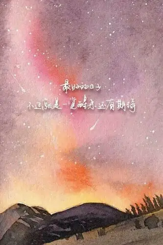 壁纸.天空.唯美.女生.动漫.文字.二次元.风景