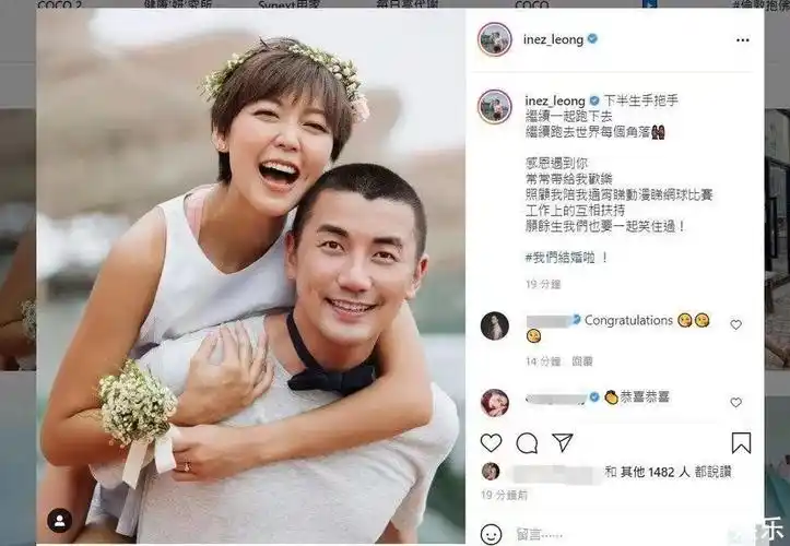 梁诺妍也积极回应男方示爱,并表示:"感恩遇到你.