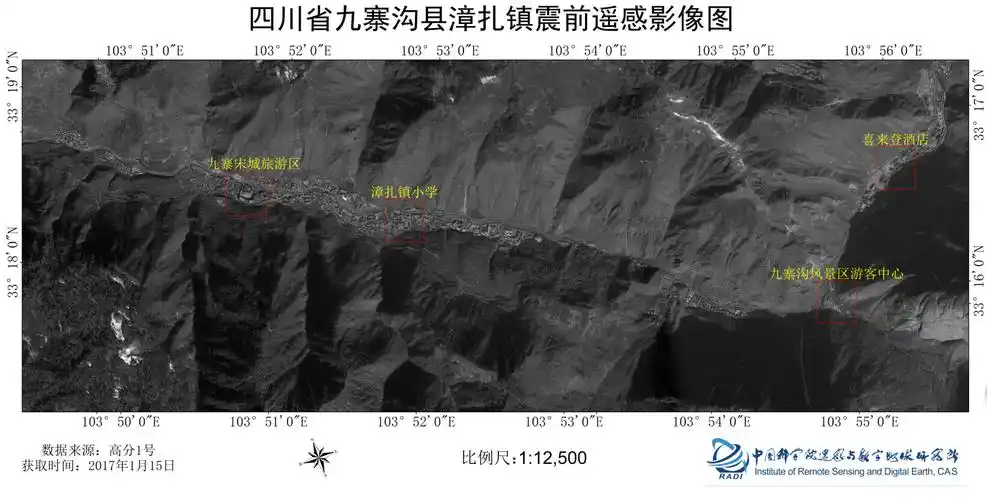 遥感地球所开展四川九寨沟地震灾害遥感监测