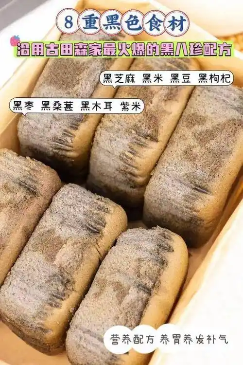 黑天鹅蛋糕2箱299元50超高鸡蛋含量新西兰进口全脂奶粉8重黑能量健康
