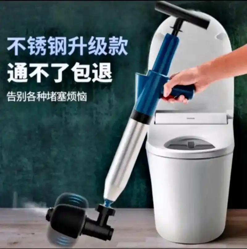 新款一炮通马桶管道疏通器.马桶,地漏#下水道堵塞 ,堵的心塞 - 抖音