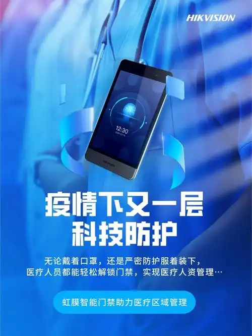 你就是我的天使 | 疫情下多一层科技的依赖和力量_智慧城市网