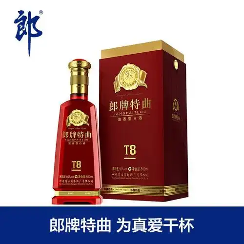 00评论数: 1【正品保障】郎酒郎牌特曲t8 42度500ml*6瓶整箱装浓香型