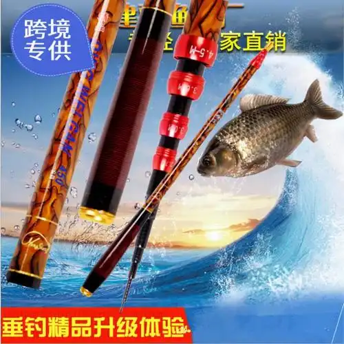 新款厂家鱼竿碳素超硬超轻短节迷你4定位溪流竿四定位手竿渔具杆