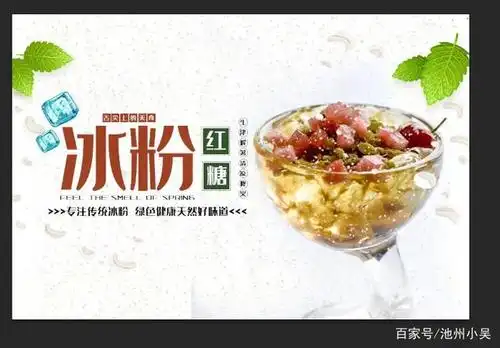 摆摊卖冰粉已经快两个月了,我是在芜湖经开区美芝厂那里摆摊,里面员工