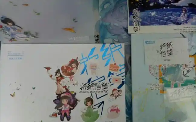 活动作品雪翊泠鸢yousa折纸信笺开箱