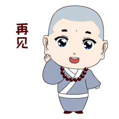 小和尚表情微信商城上线