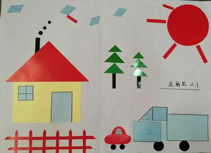 二年级数学组特色教研活动——《趣味拼图》大赛