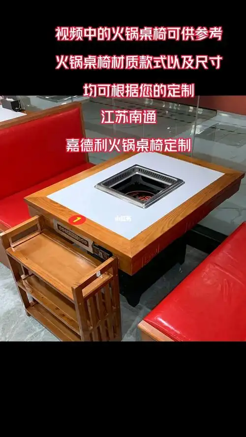 火锅桌串串桌无烟净化火锅桌烤肉桌