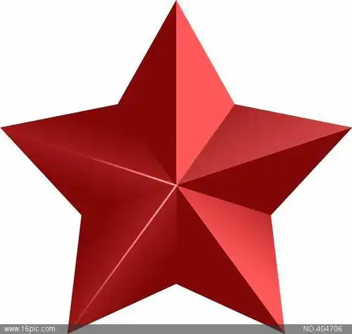 请朋友发一枚独立的纯红五星图片