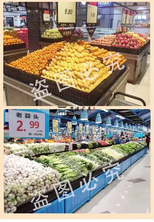 贤俊超市生鲜蔬菜垫水果店货架陈列道具假底斜面展示柜塑料堆头阶梯形