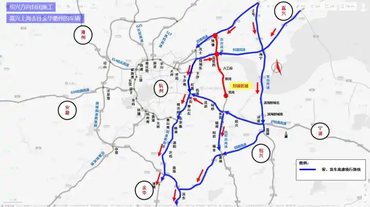 过往司机注意s9苏台高速近期封闭施工绕行路线看这里