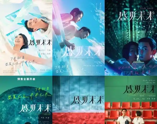 盛夏未来不狗血的青春电影到底哪里与众不同