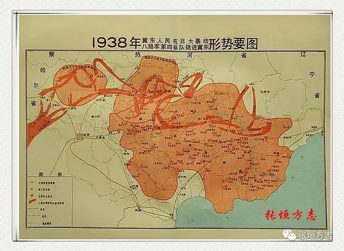 在中共冀热边特委的领导下,冀东人民抗日大起义于7月6日举行.