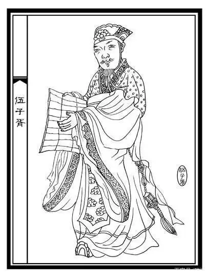 伍子胥一夜白头!我读《孙子兵法》2