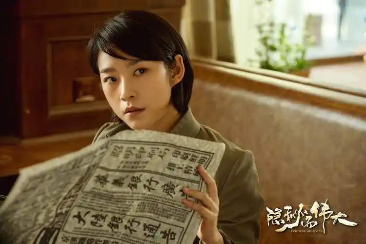 《隐秘而伟大》大结局:沈青禾被钟百鸣一顿毒打,终被顾耀东救出