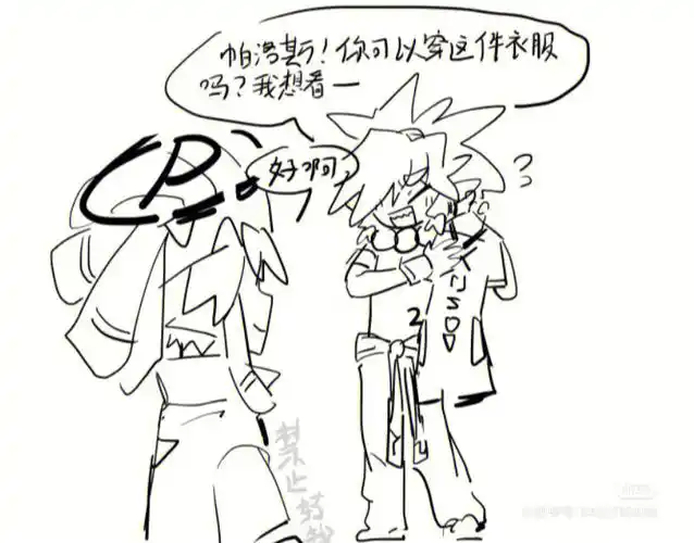 反攻~反攻~反攻