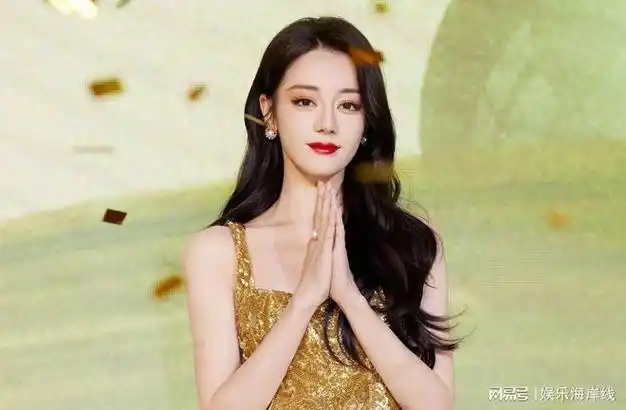 女星迪丽热巴拥有前凸后翘的完美身材,艳丽外表被誉为"新疆四大美女"