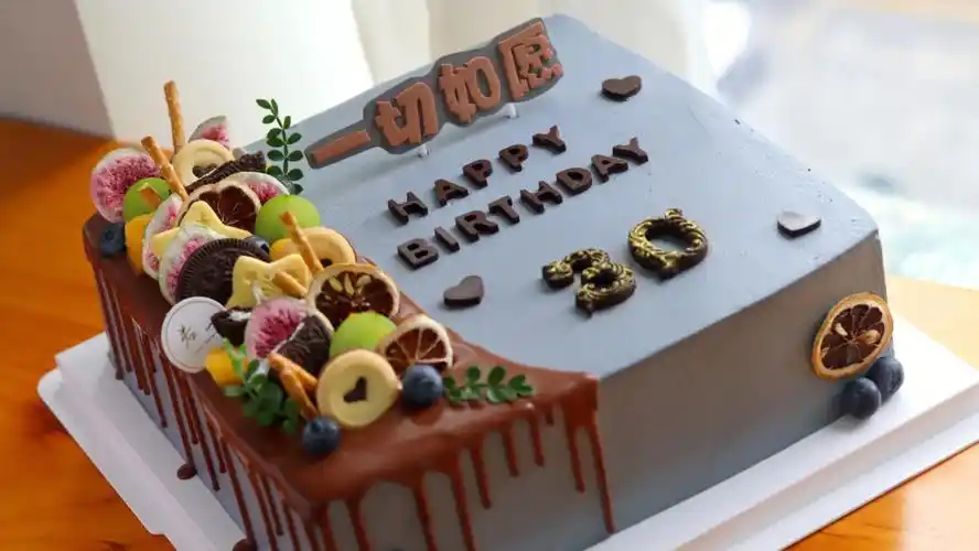 30岁男士蛋糕正方形蛋糕