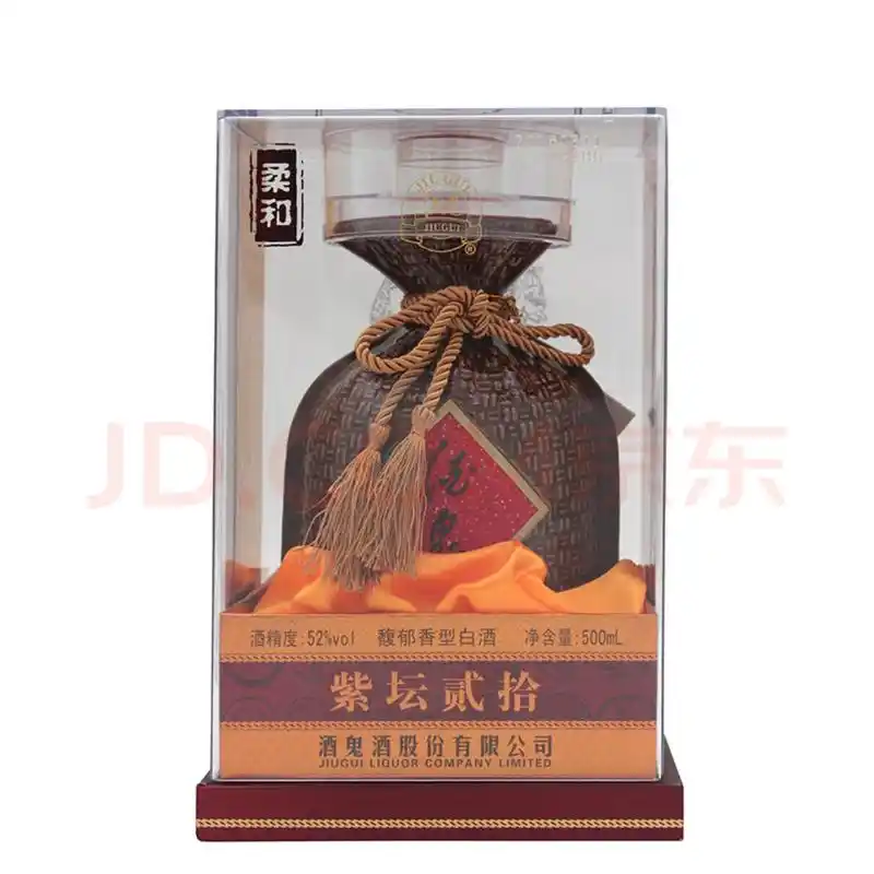 酒鬼酒紫坛二十 52度馥郁香型白酒 500ml