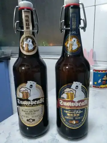 您想喝雪熊啤酒么?