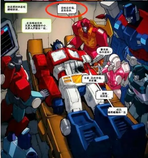 商品hasbro孩之宝变形金刚ss86系列加强级f3164感知器