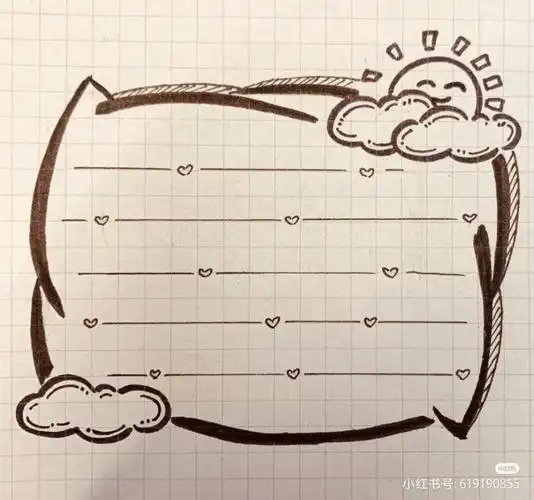 可爱边框简笔画