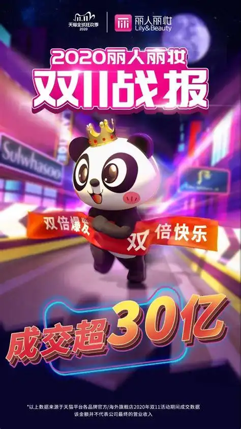 丽人丽妆黄韬小三丽人丽妆老板黄韬老婆照片