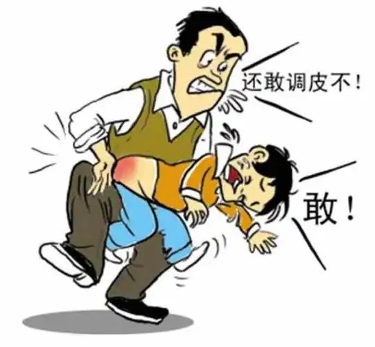 "熊孩子"到底能不能揍? "打完就哄"不如不打