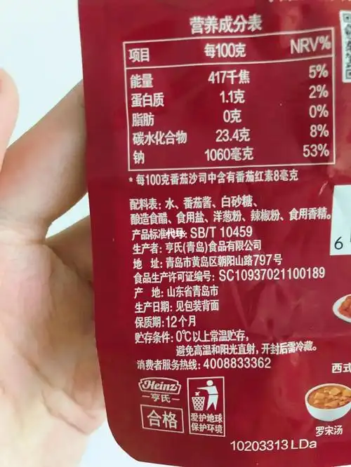 空瓶|亨氏番茄沙司 居然改配方了