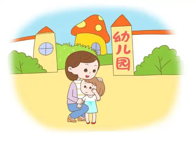 我上幼儿园啦!第一天滴我.