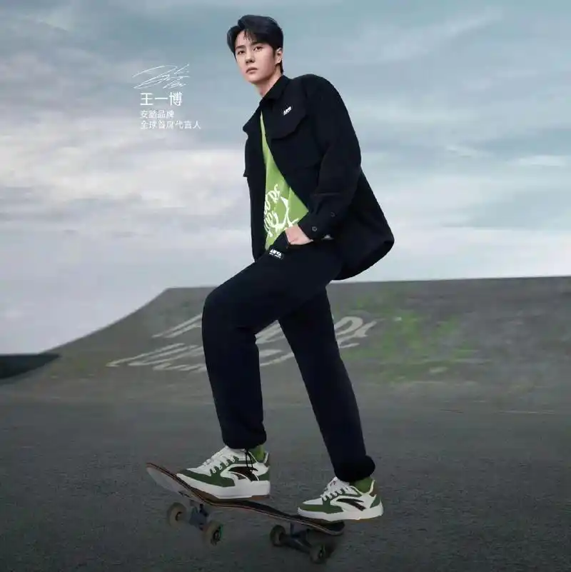 <安踏启源982板鞋99>#图文伙伴计划  #王一博最新同款 - 抖音