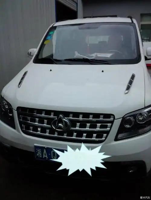 汽车论坛大全 长安论坛 欧诺论坛 03 正文