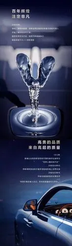 劳斯莱斯 私人定制 | 3月9日 耀熠盛启