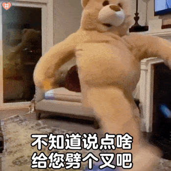 沙雕表情包 | 你懂我意思的_动态