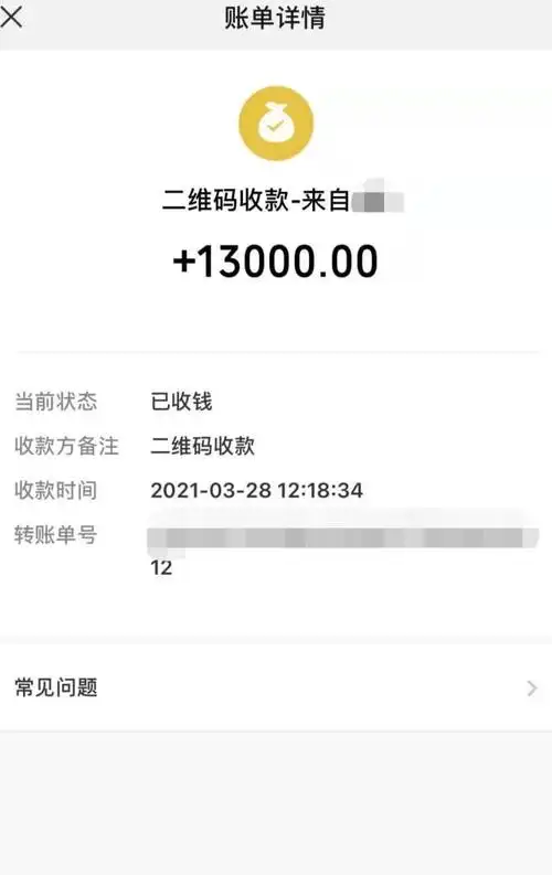 男子捉奸收情夫赔偿被判敲诈勒索二审偷情不道德但无需赔偿