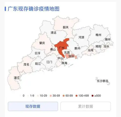 委今天最新发布新增确诊病例28例和新增无症状37例广东省今天疫情通报