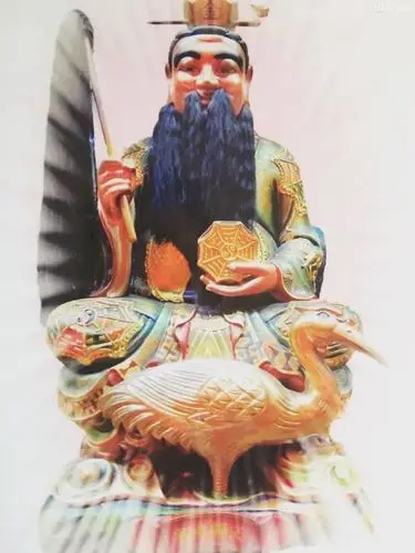 王禅老祖:"道始,道缘,道基"参悟