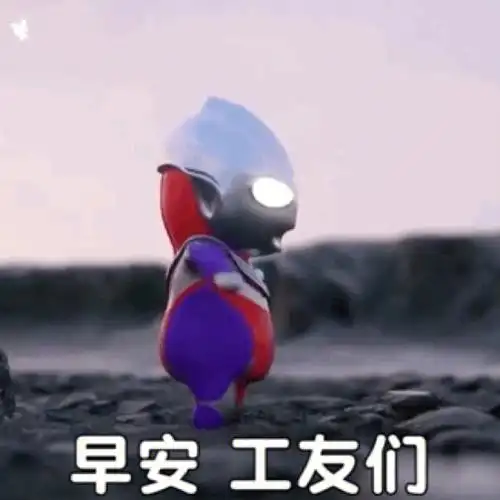 迪迦奥特曼幼崽