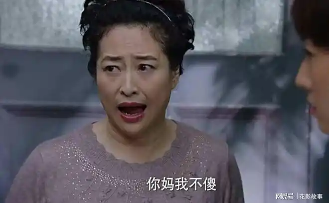 重温我的前半生罗子君妈妈的婚姻观既可怜又可悲