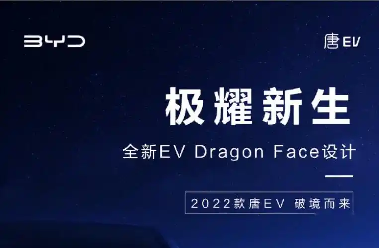 提前预告图片-图片大观-奇异网