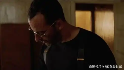 《这个杀手不太冷》:他们都感到失落,而他们深爱彼此