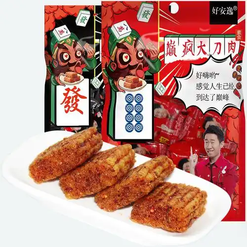 好安逸大刀肉245g*3袋麻辣零食辣条素食面筋豆干小包装